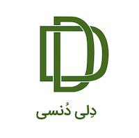 دِلی دُنسی | Deli Donsi